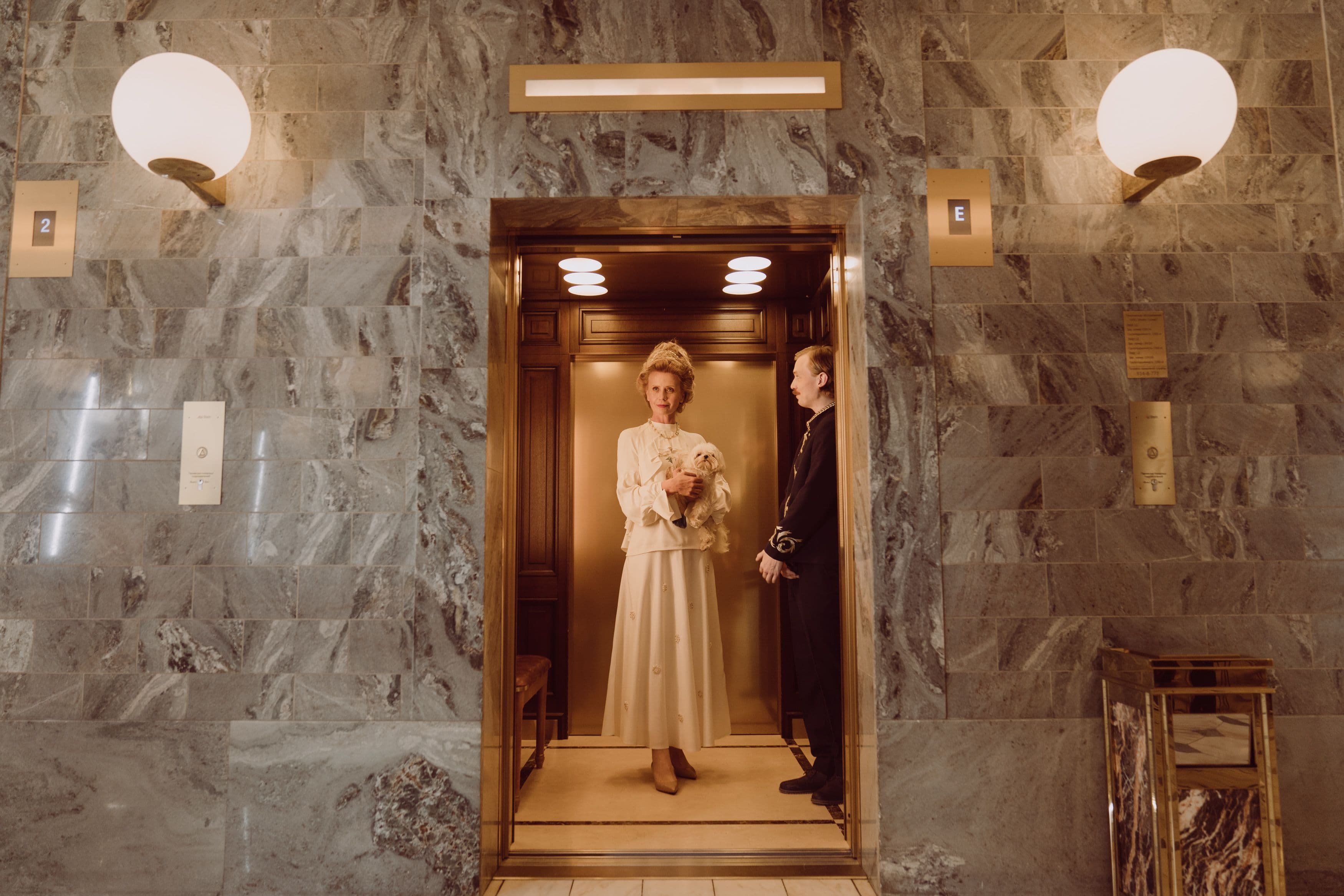 Conciergerie